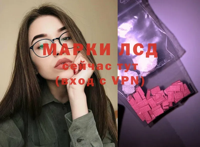 ссылка на мегу зеркало  Михайловск  LSD-25 экстази ecstasy  что такое  