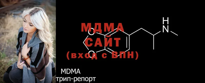 MDMA VHQ  где купить наркоту  Михайловск 